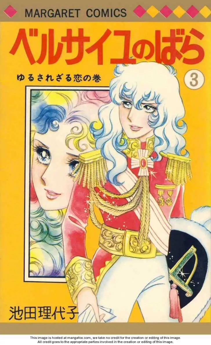 Rose of Versailles Chapter 15 2